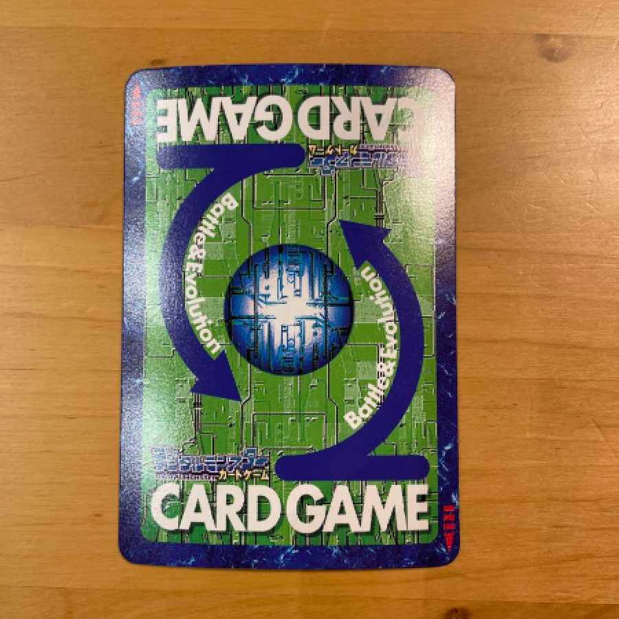 旧デジモンカード　メタルグレイモン