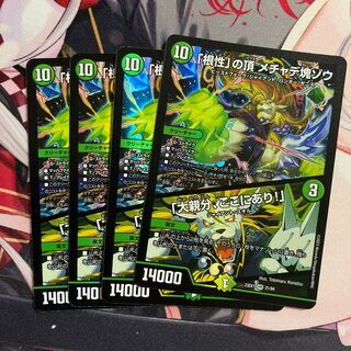 「根性」の頂メチャデ塊ゾウ|「大親分、ここにあり!」