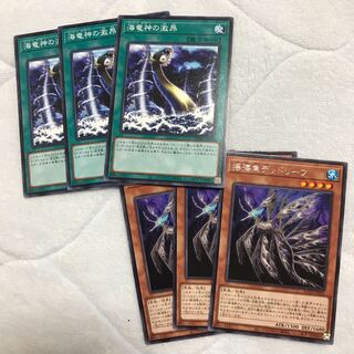 即発送 海竜神の激昂,デッドリーフ 計6枚 ぽんこつ魔法