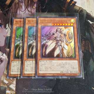 遊戯王　教導の騎士フルルドリス　ウルトラ　3枚