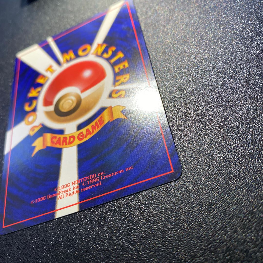 Hikaru Noctowl Old Back