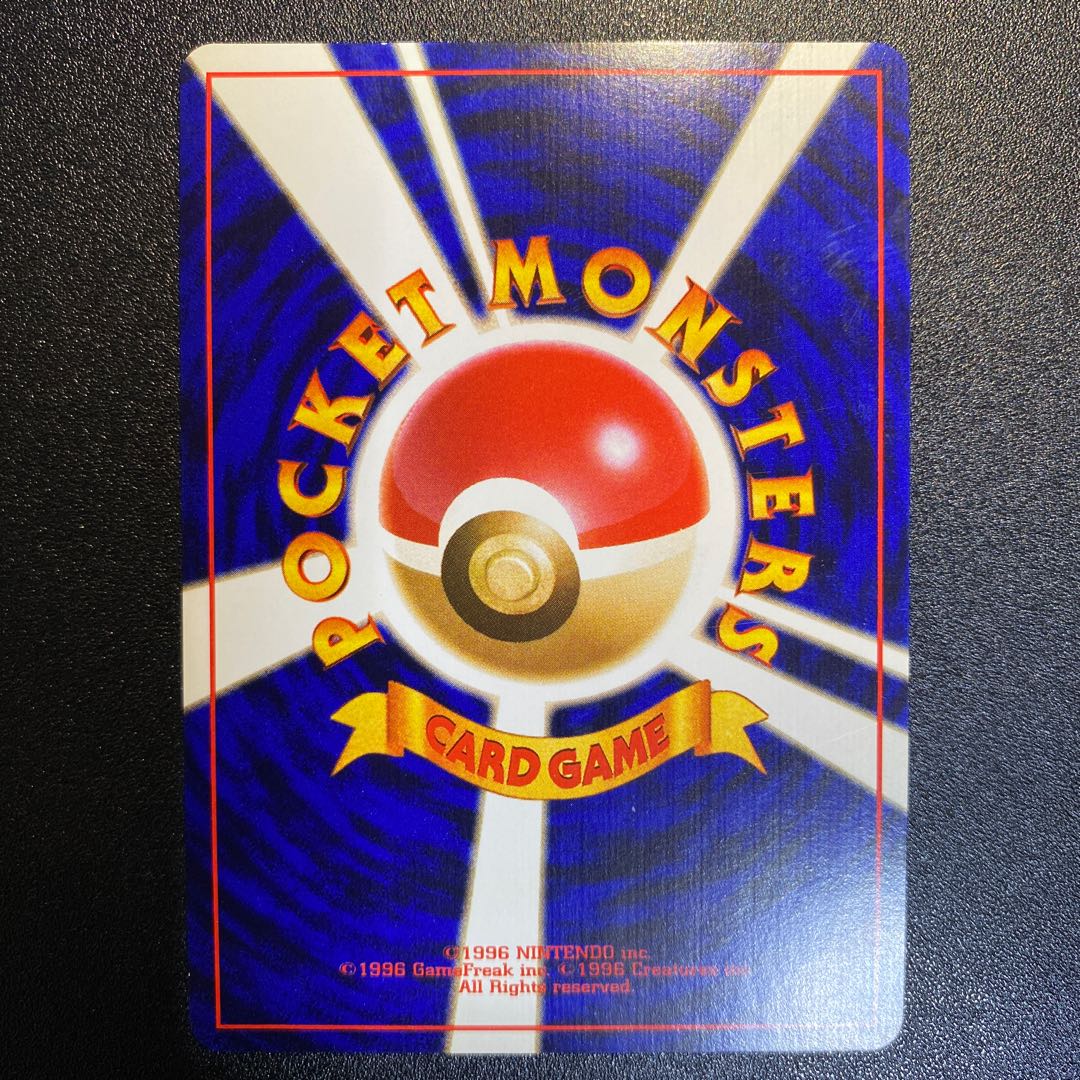 Hikaru Noctowl Old Back