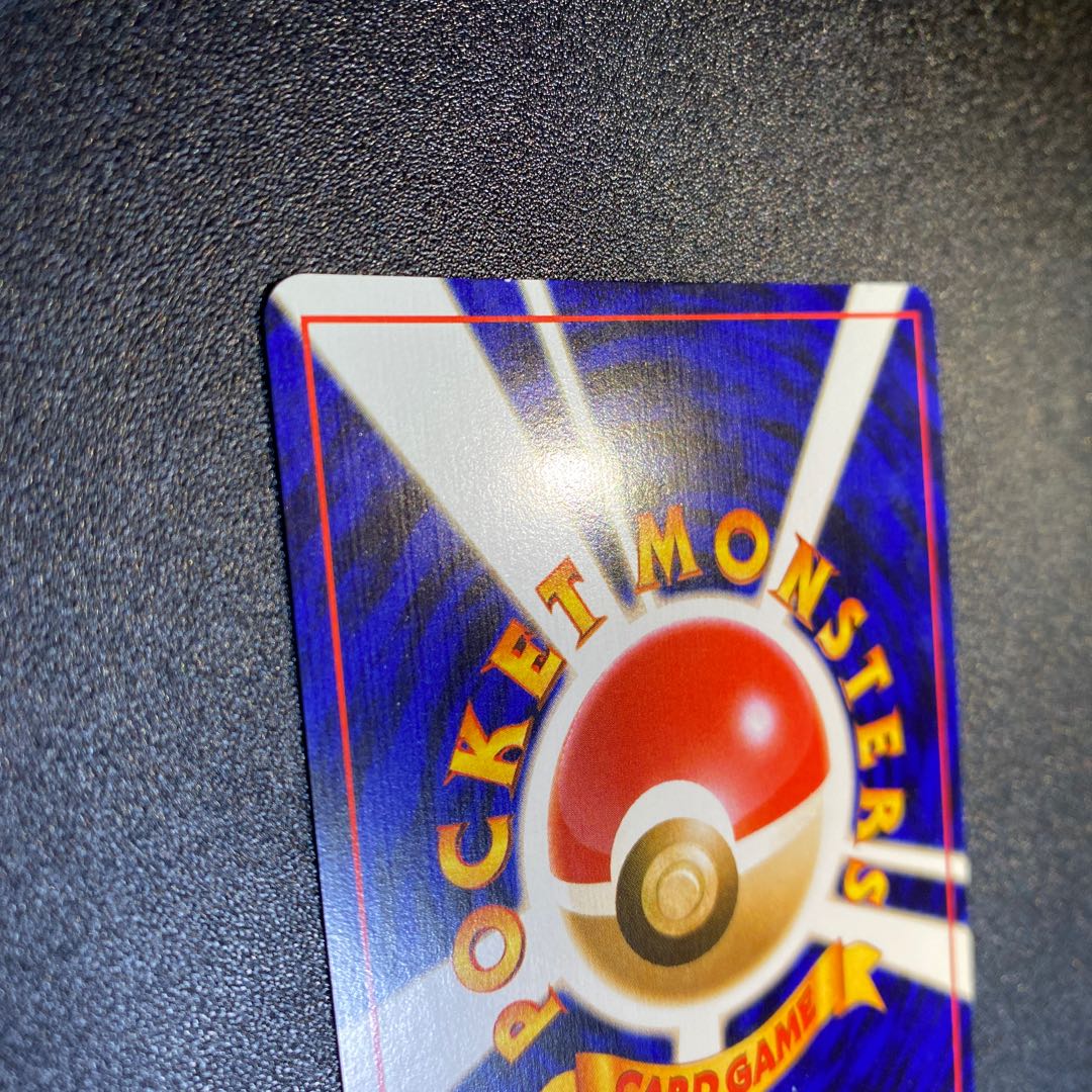 Hikaru Noctowl Old Back