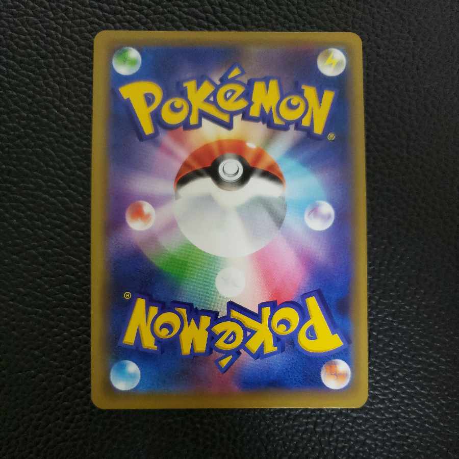 ともだちてちょう TR 091/094