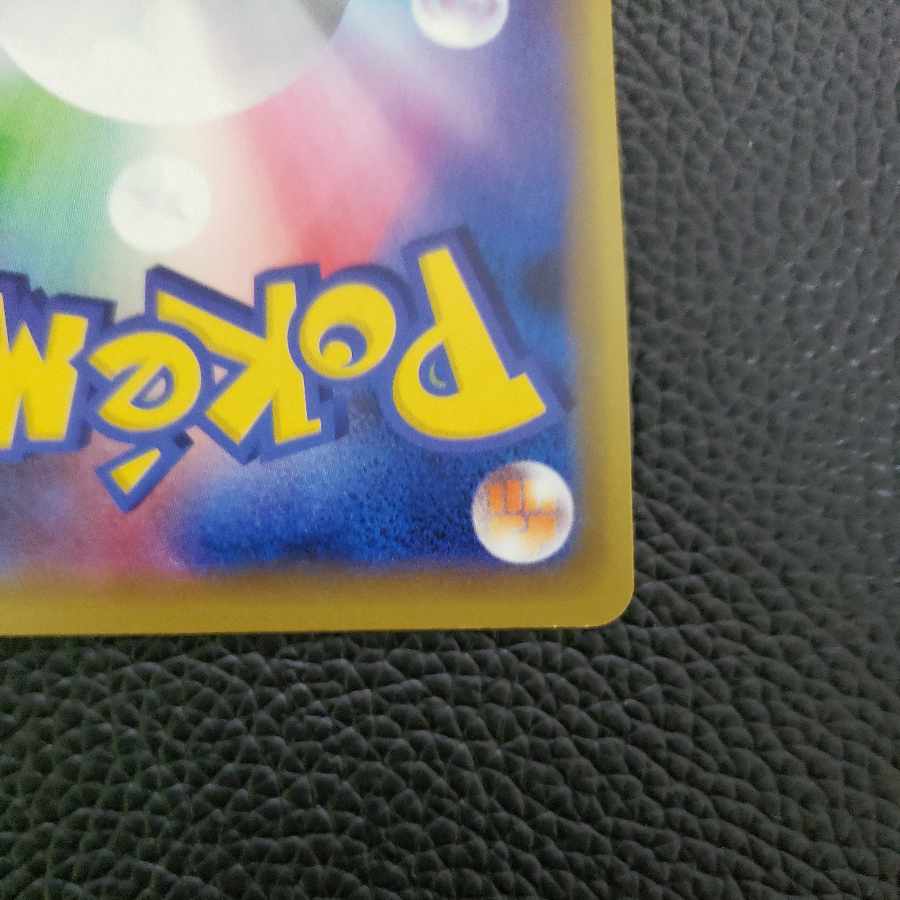 ともだちてちょう TR 091/094