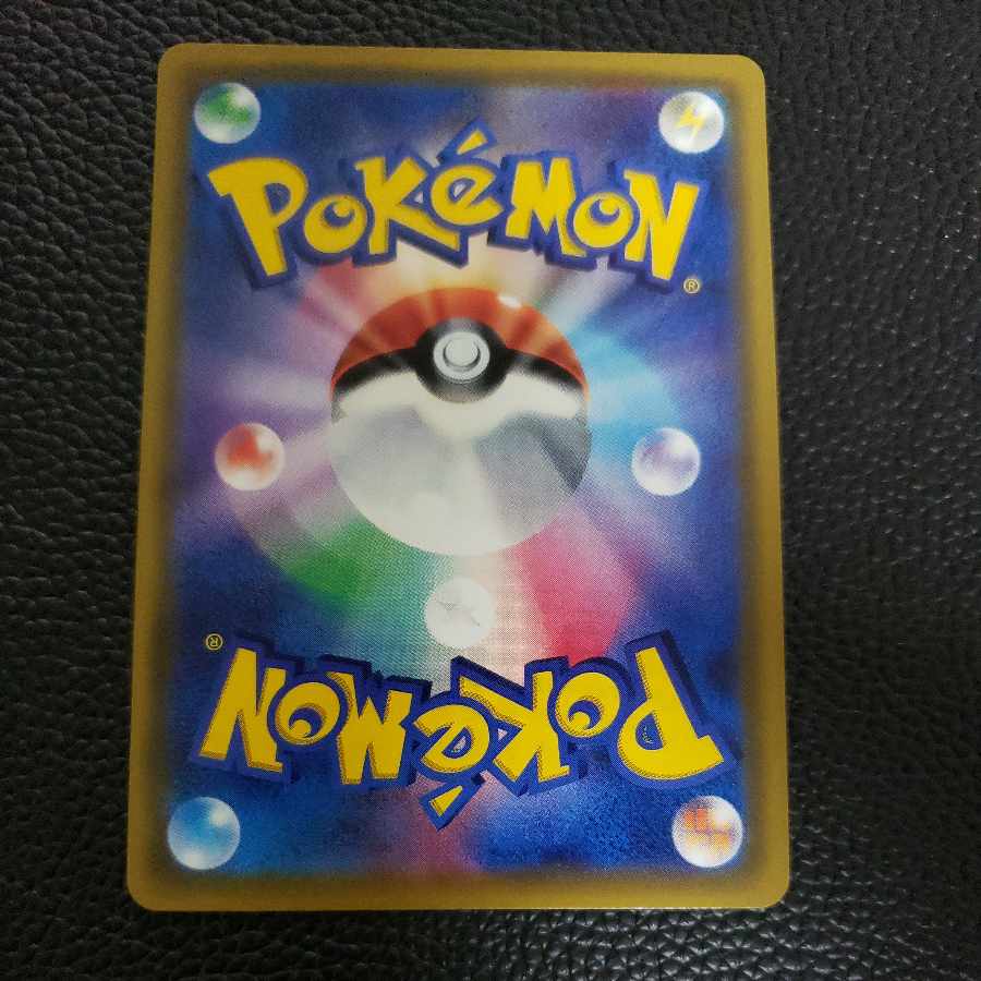 Escape Board UR 077/066