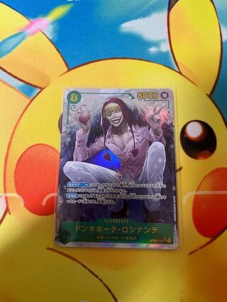 ドンキホーテ・ロシナンテ SECパラ