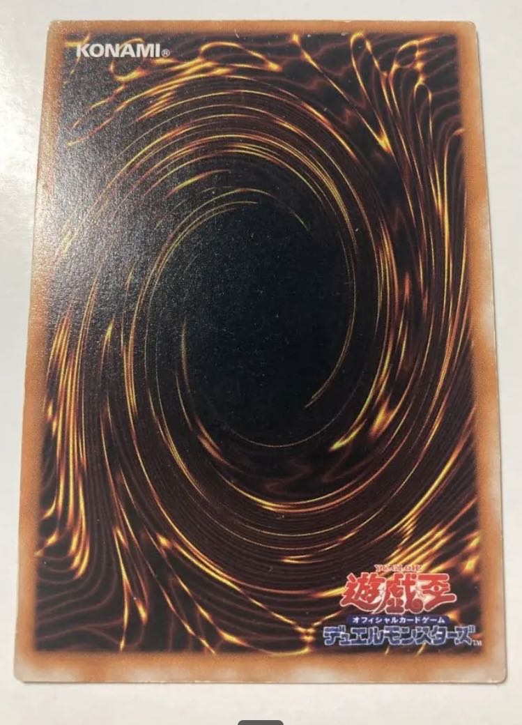 The King of Games] Sacred Barrier -Mirror Riryoku- Secret Rare