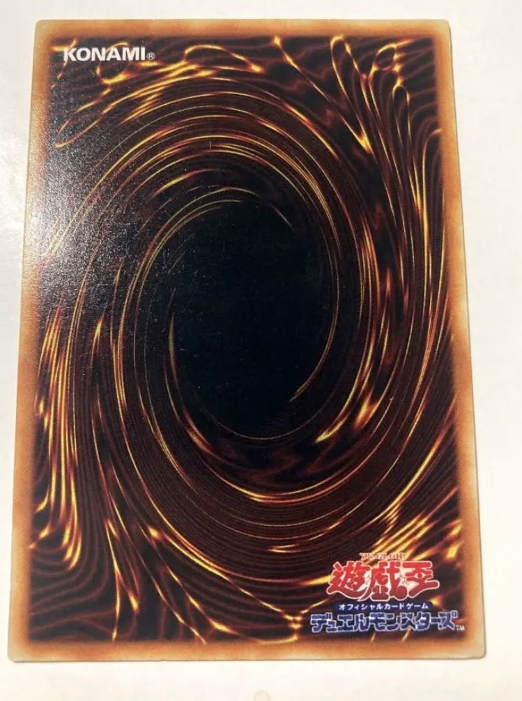 King of Games] Flame Swordsman Ultra Rare