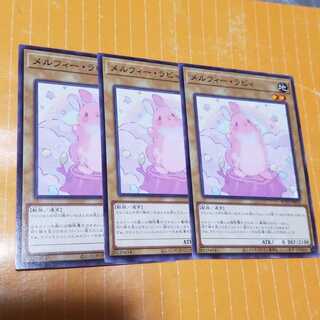 メルフィーラビィ