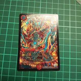 勝利天帝 G メビウス