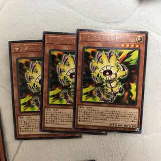 即発送 サンダーハンド レア3枚 ぽんこつ効果