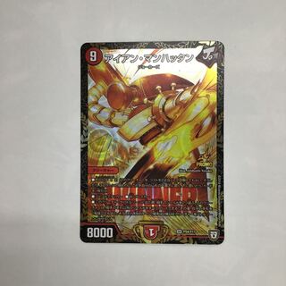 アイアン・マンハッタン　winnerプロモ