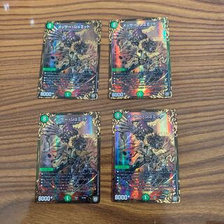 メッサーシュミット 4枚