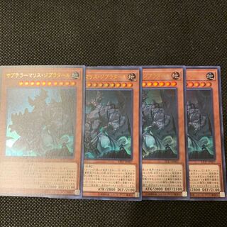 サブテラーマリス・ジブラタール