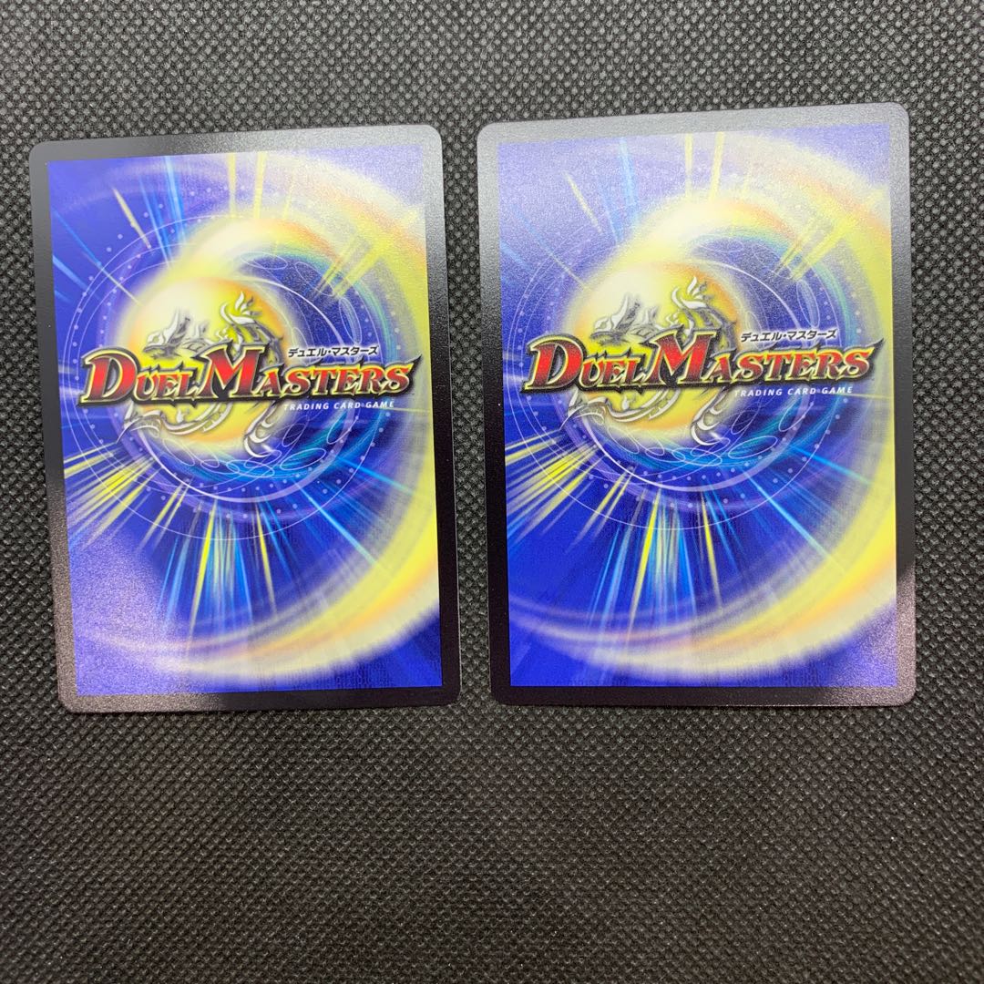 299 山室 ツネキン☆ゲームス2枚セット