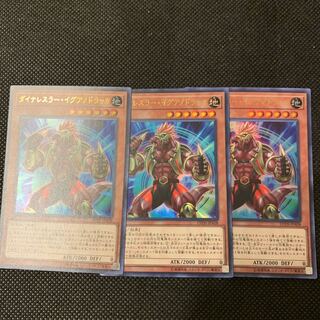 ダイナレスラー・イグアノドラッカ