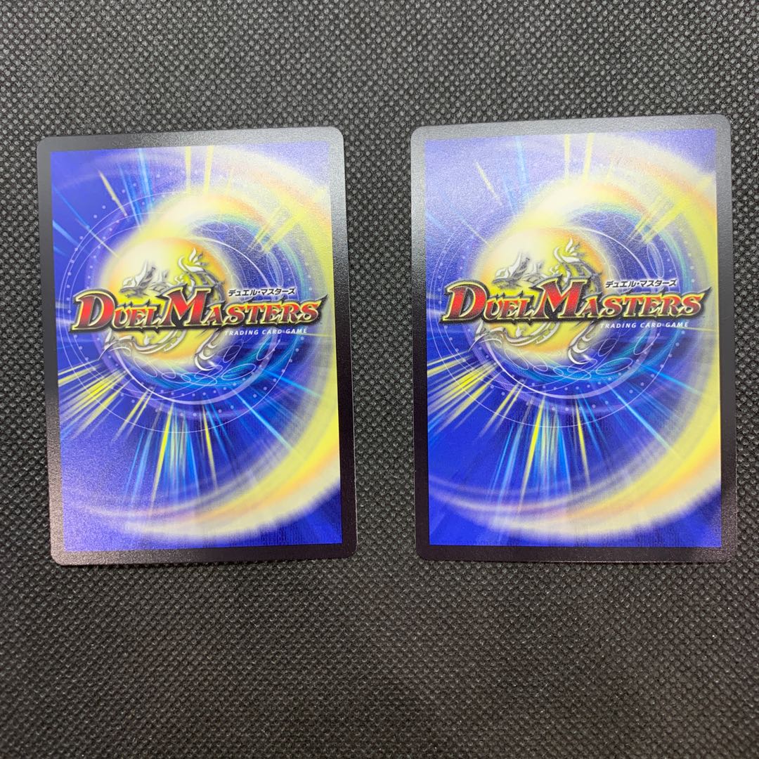 300 山室　ツネキン☆ゲームス2枚セット