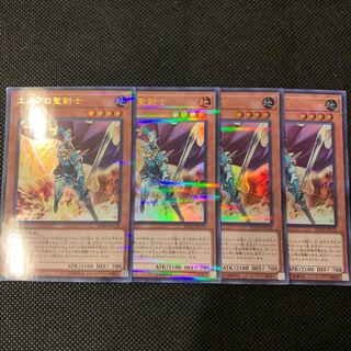 エルフの聖剣士 パラレル ウルトレレア