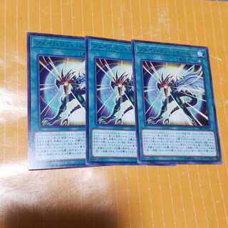 フェイバリットヒーロー