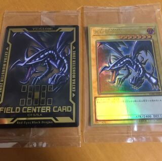 【遊戯王】真紅眼の黒竜 ゴールド 【未開封】