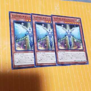 EHEROオネスティネオス