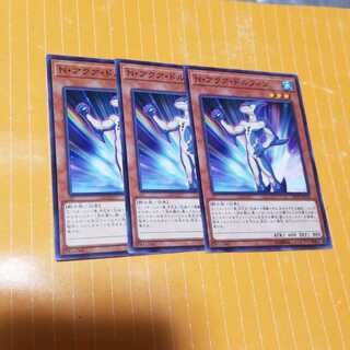 Nアクアドルフィン