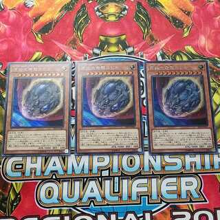 原始生命態ニビル（シークレット）