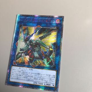 ヴァレルソード・ドラゴン