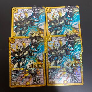 極まる侵略　G・O・D GOD 4枚セット