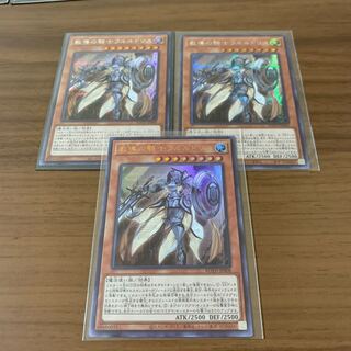 教導の騎士フルルドリス　シク2枚　UR枚　1枚