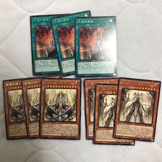 即発送 教導の大神衹官,天底の使徒など 9枚 ぽんこつ効果