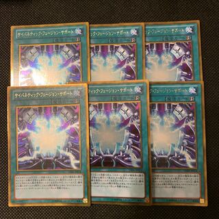 サイバネティック・フュージョン・サポート ゴールドレア