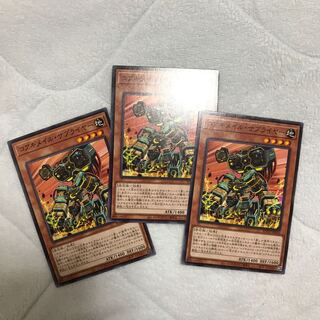 即発送 コアキメイルサプライヤー ノーマル3枚