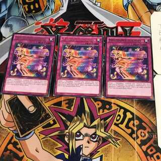 English Melodious Illusion 1 rare, set of 3 Tera.