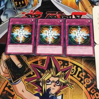 英語版 五稜星の呪縛 2 レア 3枚セット てら