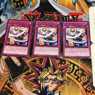 英語版 甲虫装機の宝珠 2 レア 3枚セット てら