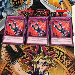 英語版 鎖付きブーメラン 1 レア 3枚セット てら