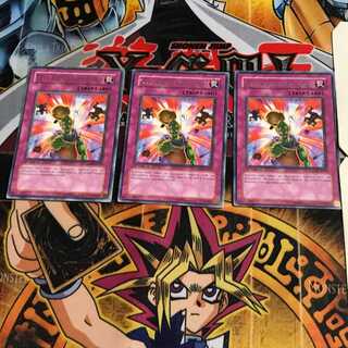 英語版 細胞爆破ウイルス 1 レア 3枚セット てら