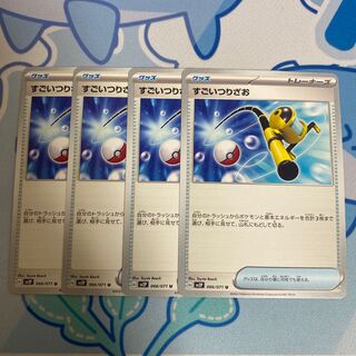 すごいつりざお U 066/071