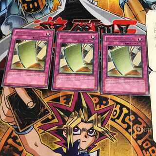 English Pulling the Rug 1 rare, set of 3 Tera.