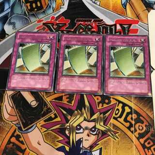 English Pulling the Rug 2 Rare, set of 3 Tera.