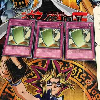 英語版 畳返し 3 レア 3枚セット てら