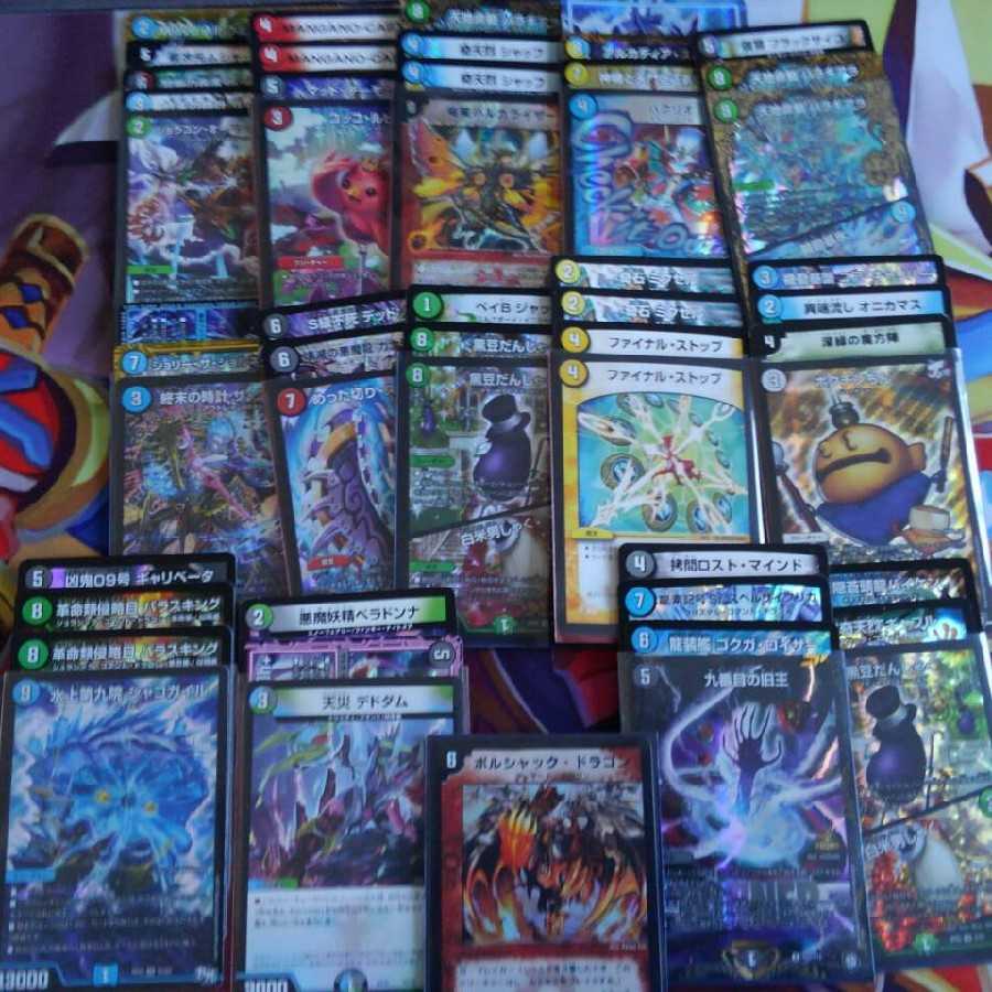 そらそら様専用オリパ