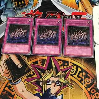 英語版 地縛霊の誘い 1 レア 3枚セット てら