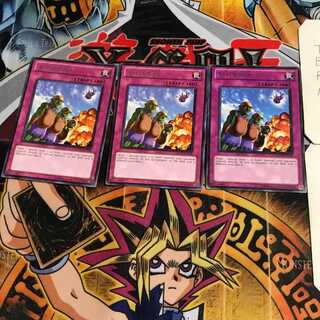 英語版 統制訓練 3 レア 3枚セット てら