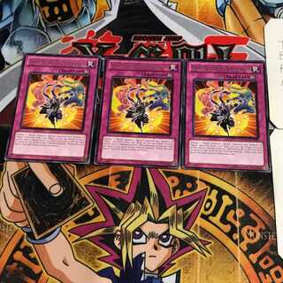 英語版 忍法 分身の術 3 レア 3枚セット てら