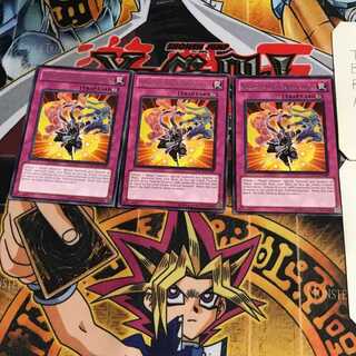 English Ninjitsu Art of Duplication 7 rare, set of 3 Tera.