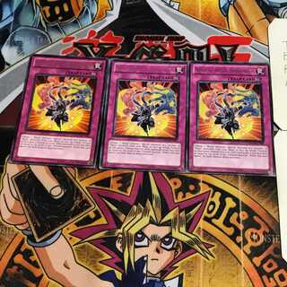 英語版 忍法 分身の術 8 レア 3枚セット てら