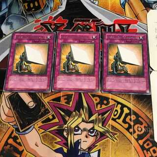 英語版 能力吸収コア 3 レア 3枚セット てら